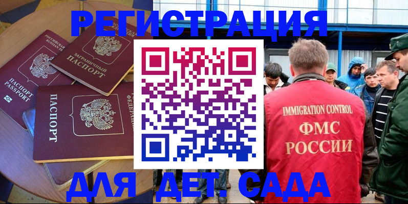 временная регистрация адрес в Лангепасе