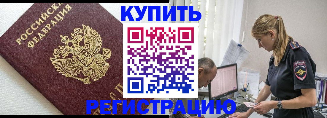 регистрация для школы в Лангепасе